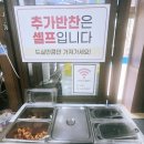 생생이 | "천안두정동 생생이생태찌개 후기｜푸짐한 생태탕🐟과 솥밥이 맛있는 점심 맛집👍"