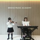🎵 브릿지 음악학원 - 피아노 + 바이올린 듀엣 연주 감상해주세요 😊 (+어린이날 파티) 이미지
