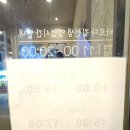 바르다김선생판교대장점