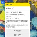 하남e편한메디컬의원 | 나만의닥터 하남e편한메디컬의원 독감주사 접종 완료😷