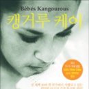 지음케어 이미지