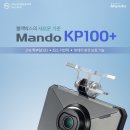 만도상사 이미지
