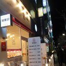 자미당 정관점 이미지