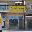 별이와개똥이 이미지