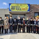 반포경로당 이미지