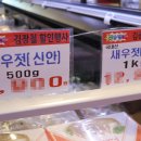 신안할인마트 이미지