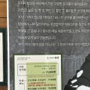 ICHEON89 | 당일치기 이천여행 : 강민주의들밥, 광주요 이천센터점, 더반올가닉,
