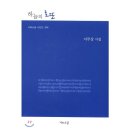 예스로또 이미지
