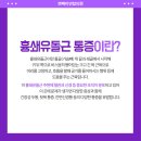 뽀빠이정형외과의원 이미지