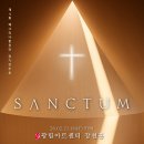예그리나