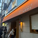 오산가브리 | [HER] 성수에서 만나는 고급 국밥 한 그릇, 안목성수 항정가브리국밥 후기