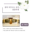 흥창사서락원