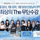 하이씨닷컴 이미지