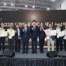 한국인터컴