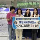 북구 보건소 이미지