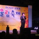 어울림뜨란채