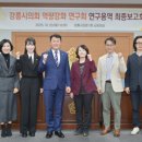 강릉시의회 (1층) 강원일보