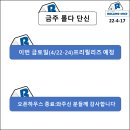 (주)프리다이스