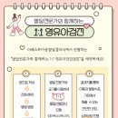 더 미래소아청소년과의원 이미지