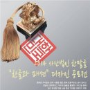 (주)엠프레젠트홀딩스