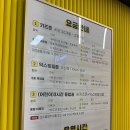 난타교실A | 다이나믹온 시흥플랑드르 :: 시흥 키즈카페 익스트림존으로 신나게 놀고 체험도 하고 여름 방학엔 국내...