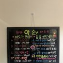 한화 노래연습장 | [대구]통증관리 한화약손테라피 후기