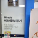 일산 보청기 이미지