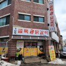 온의동 538-11 이미지