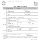 주식회사 엠브이트론 이미지
