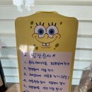 🐾 우리동생 11주년 개원잔치 후기