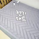 다시봄 의료기 | 한일의료기 전기매트 카본 싱글침대 전기장판