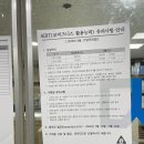 [AIBT 1급] 1회 시험 3주 독학 후기, 인천 다산직업전문학교 시험장 정보