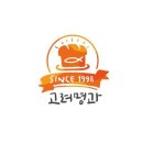 고려명과 네이버블로그