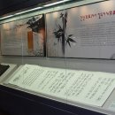 포은유물관 이미지