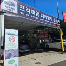 광남세차장 | 대전중리동세차 꾹s카워시 중리본점 외부 실내세차 후기
