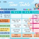 구지링키영어교습소