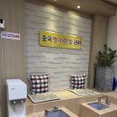 [영등포/당산] 당산주민의 어제 다녀온 따끈따끈한 마사지 후기 ::: 중국명가발관리 마사지