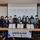 동상동행정복지센터 이미지