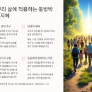 동방농장 네이버블로그