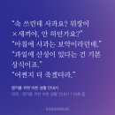 비선농장 | 로판 중독자의 카카페 로판 100편 후기