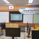 적서초등학교 이미지