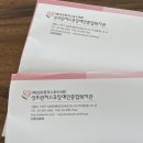 성프란치스꼬장애인종합복지관 이미지