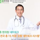 인본한의원 이미지