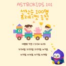 101 이미지