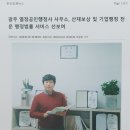 열정 공인행정사사무소 이미지