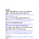 성동구청 뒤편 Daum카페