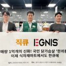 이그니스 이미지