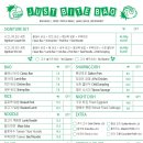 바오서울