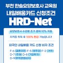 한솔요양보호사교육원 네이버블로그