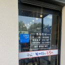 등뼈 감자탕&등갈비 | 광주근교 담양맛집 등뼈감자탕&amp;등갈비 내돈내산 N번째 방문후기